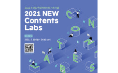 스파크랩, '2021 뉴 콘텐츠랩' 스타트업 기업 선발