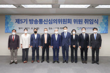 5기 방송통신심의위원회 출범, 위원장에 정연주 前KBS사장
