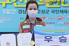 김진아아시아마트 | 김진아 ‘고성군수배’ 女3쿠션 2연패…첫 국내랭킹 1위 등극