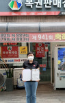 재향군인회 문화콘텐츠사업단, '향군가맹점 장학금 지원사업’ 장학생 선정