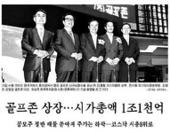 세상은 벤처신화로 수천억 자산가라 했지만, 나를 자유롭게 해준 건 돈이 아닌 책이었죠