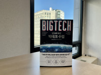 (주)인성바이오 삼성동지점 | "그린테크 다음 일자리는 '인성'과 '바이오'에서 나온다…'혁신 투자=고수익' 공식 여전히 유효"