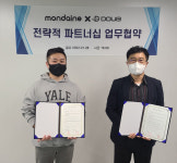 에이원컨설팅컴퍼니 | 스타트업 컴퍼니빌더 몬데인컨설팅, 두유비와 업무협약 체결
