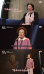 '뜨씽즈' 나문희 생애 첫 독창 무대...후배들 '뜨거운 눈물'