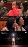'뜨씽즈' 나문희 생애 첫 독창 무대...후배들 '뜨거운 눈물'