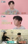 큰누나떡볶이&고추장찌개 | '호적메이트' 딘딘, 큰누나와 어색한 떡볶이 먹방 "불편해"