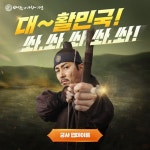 연이광고 | 넥슨 ‘바람의나라: 연’, 궁사 업데이트에 인기 반등
