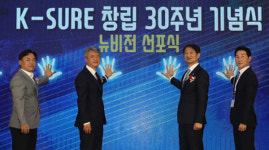 지제트무역공사 | 30돌 무역보험공사 수출 초보기업 돕는다