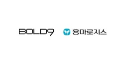 테크 기반 풀필먼트 볼드나인, 10억원 추가 투자 유치