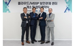 우리아이네트웍스 | 메이머스트, 팔로알토 네트웍스-아이클라우드-하이라인닷넷 협력해 ‘클라우드 보안 관제 센터’ 개소