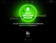 국내 1위 민간 시행사 DS네트웍스 그룹, 더인벤션랩과 넥스트유니콘빌더 프로그램 가동