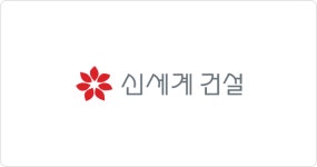 신세계건설, 신세계영랑호리조트 흡수 합병