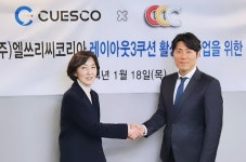 큐스코-L3C, 레이아웃3쿠션 대중화 앞장 선다
