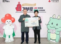 온정에프엔비 파트라 | 파트라, 용인시와 푸르메재단 넥슨어린이재활병원에 제품 기부
