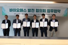 케이씨환경서비스(주)바이오매스사업부성주사업소 | 한화·GS·OCI, 바이오매스 발전 원팀 구성