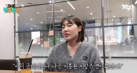 이라경헤어 | “인연 없나봐”…이봉원, 박미선 없이 해외로 떠난 이유는?
