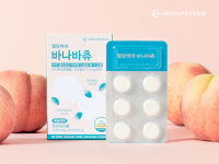 엘르메디건강식품 | 메디프레소, 혈당관리 건강기능식품 바나바츄 출시