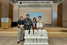 아하커뮤니케이션즈 ‘청주가 활짝’ 캠페인으로 공공PR 대상 우수상 수상