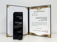 아하커뮤니케이션즈 ‘청주가 활짝’ 캠페인으로 공공PR 대상 우수상 수상
