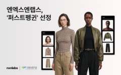 퍼스트스텝랩스 | NXN Labs, 신용보증기금 ‘퍼스트펭귄’ 선정