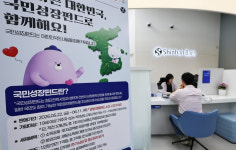 “7천 넣으면 1800만원 소득공제”…첫날 10분만에 완판된 ‘이것’ 뭐길래