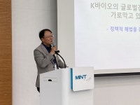 CU 문정한스바이오메드점 | “식약처 심사 빨라진다지만... 제품화·상업화 지원 절실”