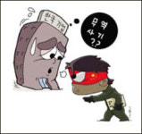 "中 무역사기 조심하세요"