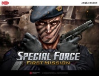 네오위즈인터넷, 모바일 FPS 게임 ‘스페셜포스 퍼스트미션’ 사전 예약 이벤트 실시