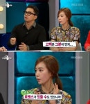 김유미, 연인 '정우 언급'…"고백은 그분이 먼저"
