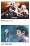 대박아이템 한가득…게이머의 겨울은 따뜻해요