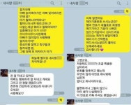 아가톡안산두루두루지사 | 세월호로 숨진 아들에게 카톡 보내자 "아빠 사랑해" 답장이…
