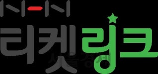 티켓링크 회원서비스, NHN엔터 ‘페이코’로 통합