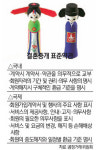 어울림결혼중개업소 | 결혼중개업소 자격기준 미달 땐 강제폐쇄