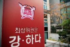 전형균앤드뱅학원 | (라)군 전형으로 재수학원 입학 경쟁 뜨거워