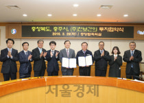 천보, 중원산업단지에 600억원 투자해 공장 증설