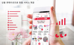 앱 다운로드 1,000만 돌파...홈앤쇼핑 "모바일 1등 간다"