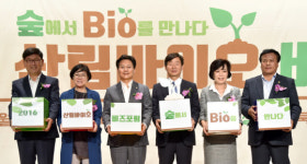 오성임업엔지니어링 | ‘2016 산림바이오비즈포럼’, 충북 오성서 26일 개막