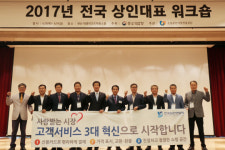 "편리한 결제·고객 신뢰·친절청결"···전통시장 상인들 3대 혁신 결의