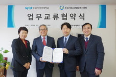 숭실사이버대, 화성시 청소년상담복지센터와 업무협약 체결