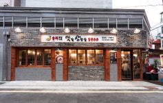메산리옛날삼겹살 | 휴먼라이크㈜, 봉구비어 이어 삼겹살프랜차이즈 ‘옛날삼겹살5900’ 런칭