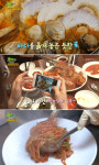 ‘생생정보 택시맛객’ 해물탕&해물찜 맛집은?..마포큰손해물탕찜
