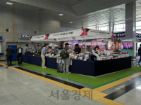 코레일, 철도역서 사회적 경제기업 제품 장터 열어