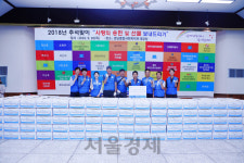 (사)경남지체장애인연합회 함께나눔일터 | 경남개발공사, 나눔문화 확산에 앞장