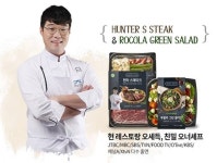 GS홈쇼핑, 13일 프레시지와 오세득 셰프가 협업 진행하는 ‘셰프의 밀키트’ 헌터스테이크 첫 방송