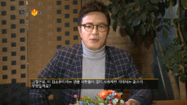 SNS마케팅 앱‘ 입소문’, 조영구의 트랜드 핫이슈에서 소개