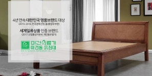 미건의료기, ‘2018 세계일류상품‘ 생산기업으로 17년 연속 선정