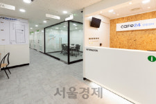 닉피시카페목동점 | 목동에서도 만나요···‘카페24 창업센터 목동점’ 오픈