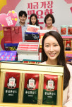 정관장홍삼어방점(신) | 지금 가장 필요한 힘, 정관장
