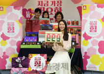 정관장홍삼어방점(신) | 지금 가장 필요한 힘, 정관장