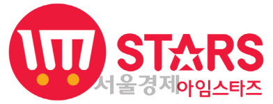 아임플레닛서비스 | 아임스타즈, 중소기업을 위한 ‘가격비교 서비스’ 온라인 이벤트 진행